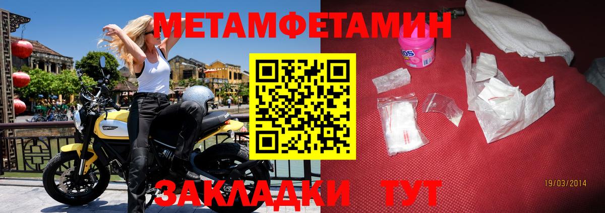 Amphetamine 97% Ржев