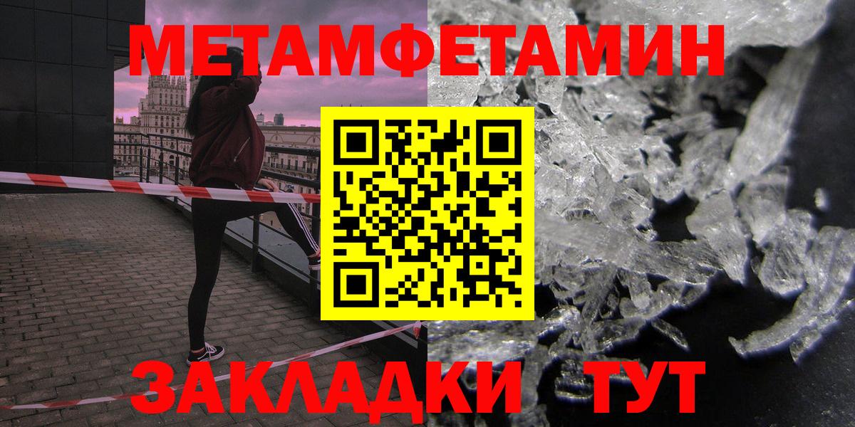 Амфетамин 98%  Вход с VPN  АМФ  Ржев 