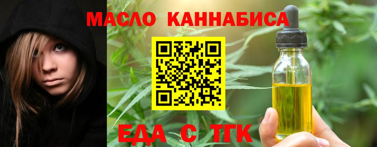 Canna-Cookies конопля  Вход с VPN  Ржев 