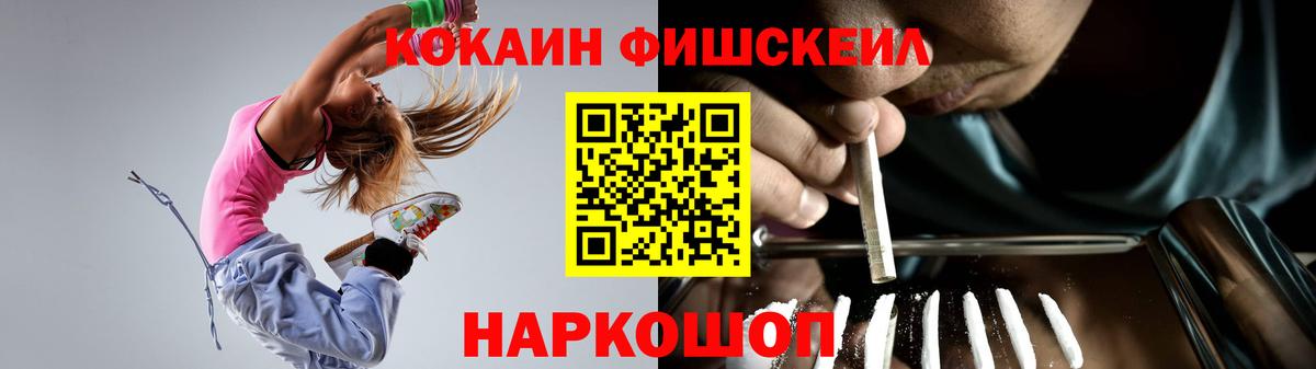 Cocaine Боливия Ржев