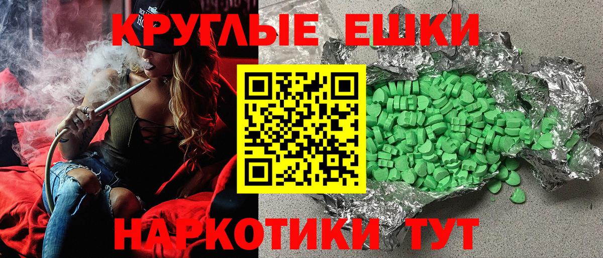 Ржев  ЭКСТАЗИ XTC  закладки  ЭКСТАЗИ Дубай  Вход с VPN 