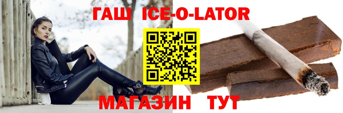 Ржев  Гашиш VHQ  Вход с VPN 