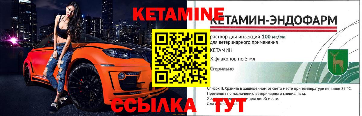 ГАШИШ  Вход с VPN  Ржев  Героин  Бошки Шишки  Метамфетамин  Меф   Cocaine 
