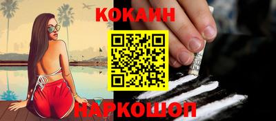 трава Ачхой-Мартан