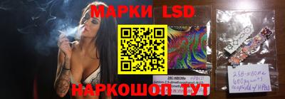 трава Ачхой-Мартан