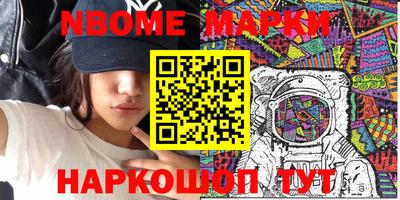 первитин Баксан