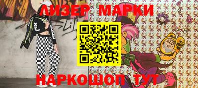 герыч Аша
