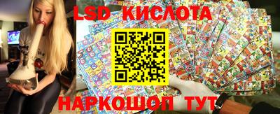 трава Ачхой-Мартан