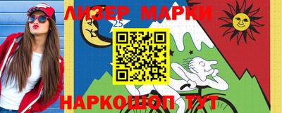 трава Ачхой-Мартан