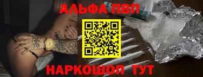 герыч Аша