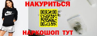 трава Ачхой-Мартан