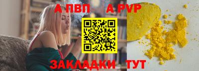 герыч Аша