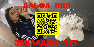 герыч Аша