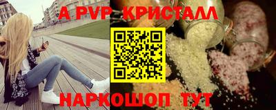 трава Ачхой-Мартан