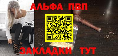 трава Ачхой-Мартан