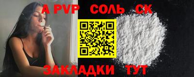 герыч Аша