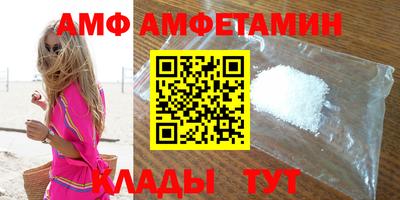 трава Ачхой-Мартан
