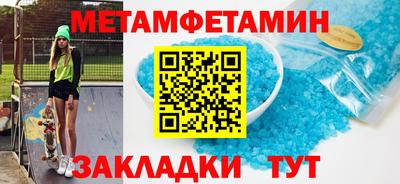 герыч Аша
