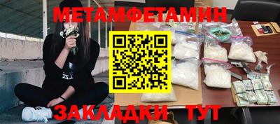 трава Ачхой-Мартан