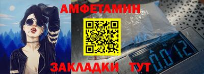 герыч Аша