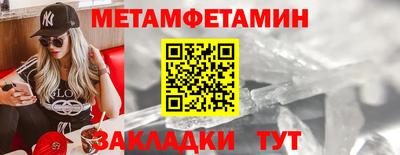 трава Ачхой-Мартан