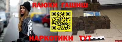 первитин Баксан