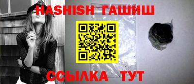 герыч Аша