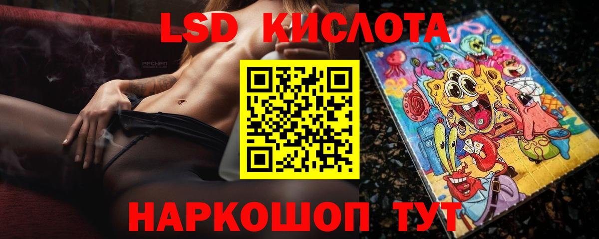 Ржев  Лсд 25 экстази  ЛСД экстази ecstasy  Вход с VPN  ОМГ ОМГ рабочий сайт  Лсд 25 экстази кислота 