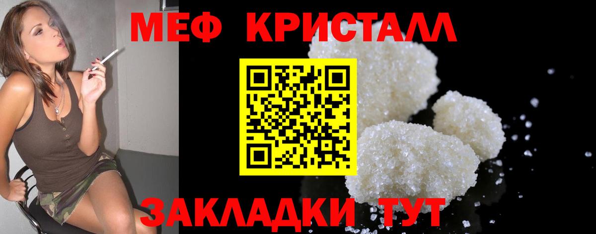 Ржев  Меф  Вход с VPN  Меф VHQ  Мефедрон mephedrone 
