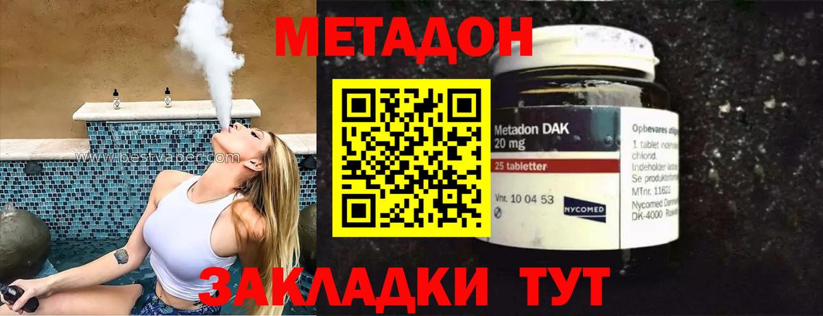 Ржев  blacksprut ONION  Вход с VPN  МЕТАДОН methadone 