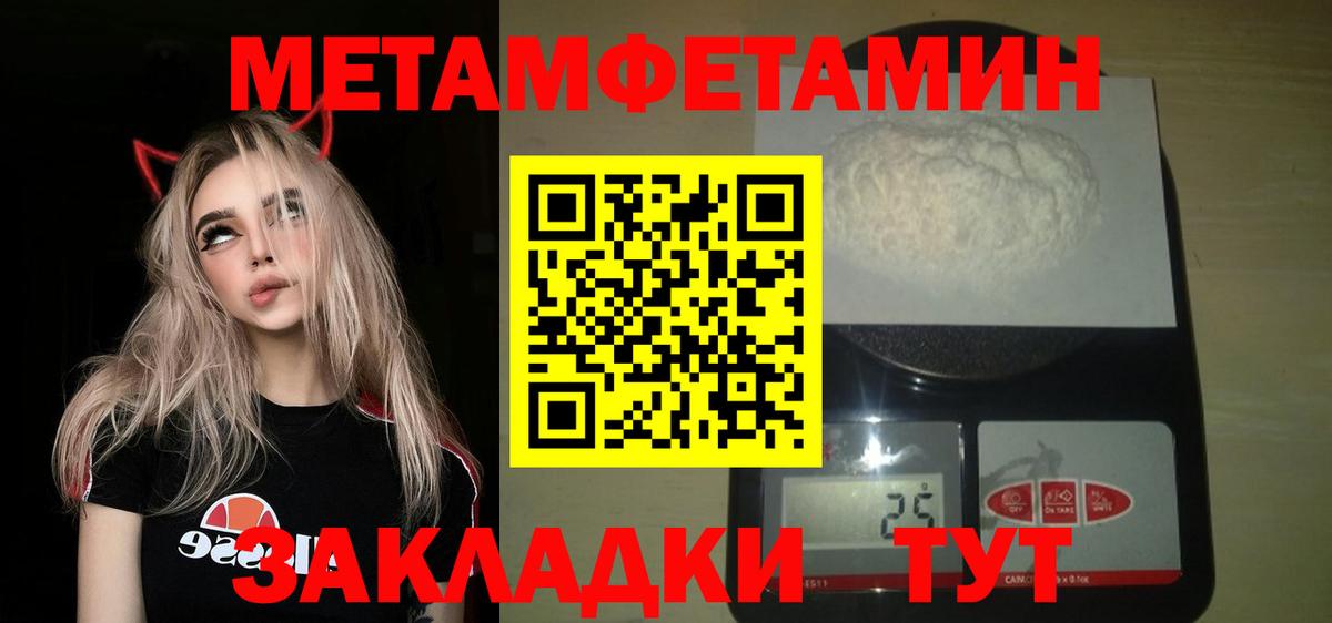 Первитин витя  Вход с VPN  Ржев  Первитин витя 