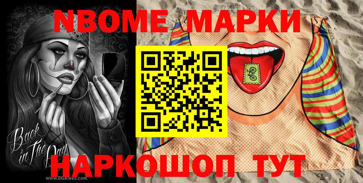 Галлюциногенные грибы Ржев