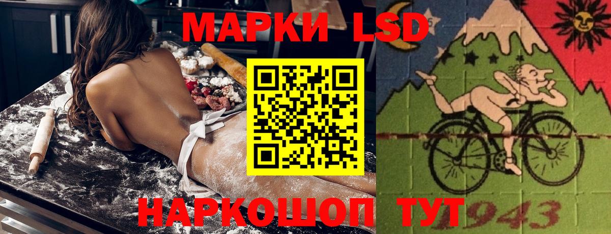 Марки 25I-NBOMe 1500мкг  Вход с VPN  Ржев 
