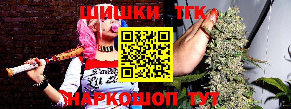 Марихуана гибрид  Вход с VPN  Ржев  Конопля SATIVA & INDICA 